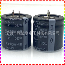 16V47000UF铝电解电容 YAGEO 国巨 现货 16V47000UF电容铝电解电