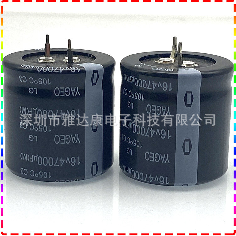 16V47000UF铝电解电容 YAGEO 国巨 现货 16V47000UF电容铝电解电