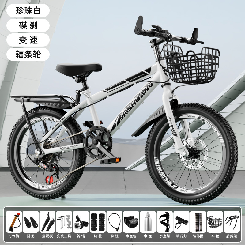 Bicicleta 8-16 años de edad, niños, niñas, adolescentes, estudiantes de secundaria, ciclismo ligero, amortiguación, bicicleta de montaña de velocidad variable