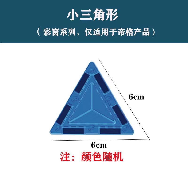 Petits triangles par groupes de quatre