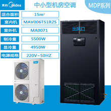 美的精密空调机房空调 MDP系列2匹3匹5匹7匹制冷+电热+恒温恒湿型