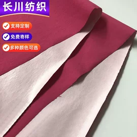 涤纶面料;交织类;尼龙面料