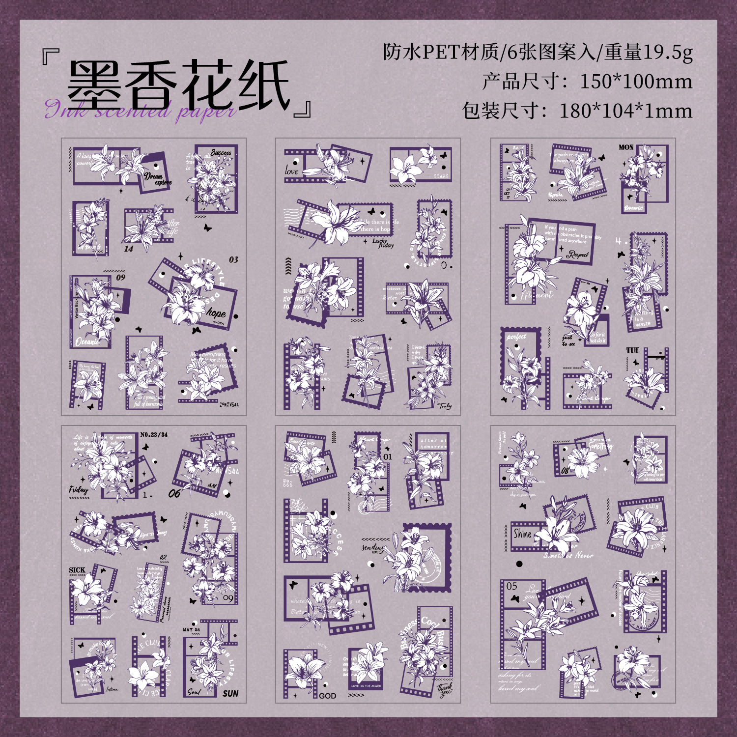 Serie de Mensajes Florales, Pegatinas Impermeables de PET con Diseño Floral Vintage, Pegatinas Decorativas para Diario, Libro de Pegatinas