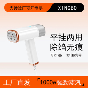 Handheld Garment Ironing Machine Small Travel Iron Portable Dormitory Ironing Clothes Folding Ironing Machine Steam Cross-Border Gift