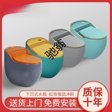 q娥网红家用可爱鸡蛋形彩色普坐便器虹吸式抽水陶瓷卫生间防臭