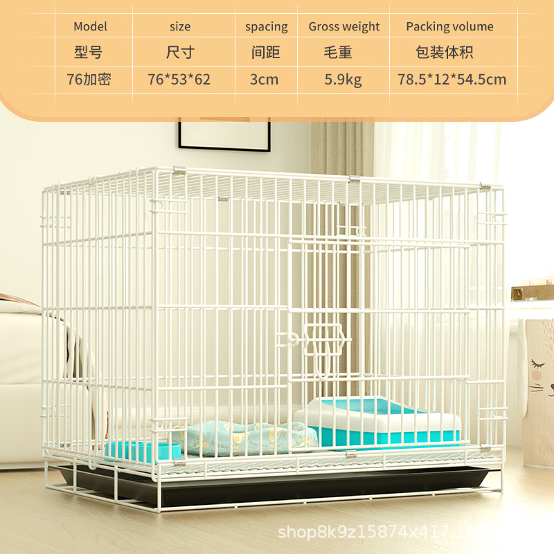 76 암호화(3cm 피치) - 흰색