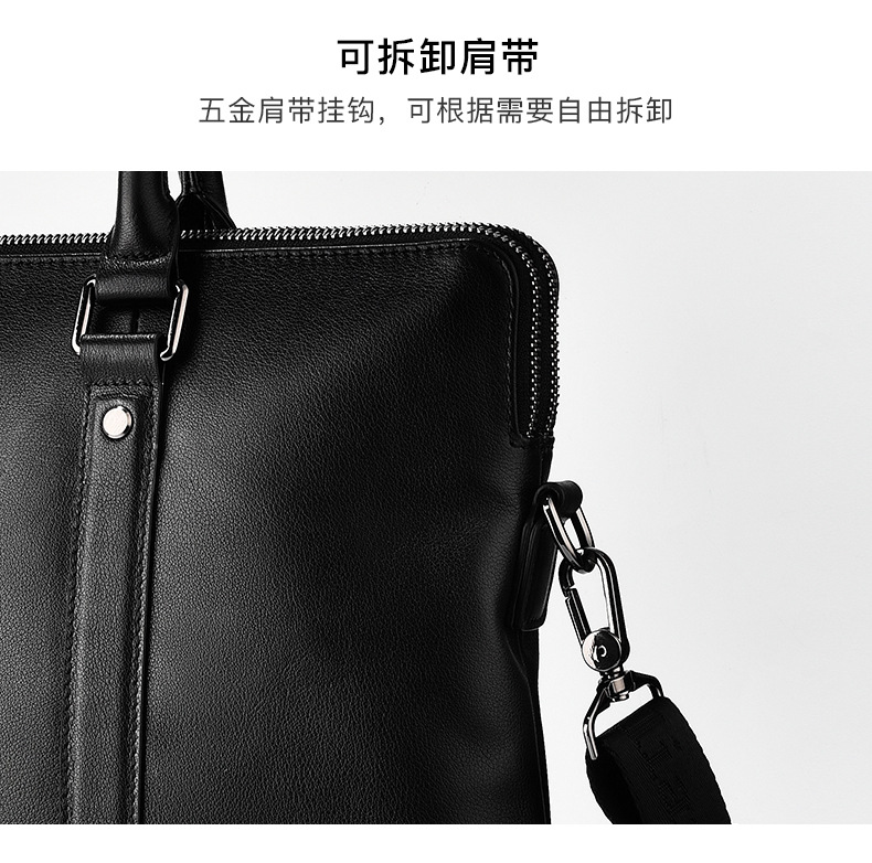 公文包3_26.jpg