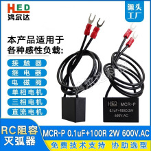 RCӜ绡0.1UF 100R 2W 600Vӿo