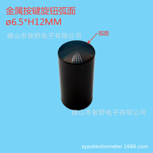 XϽIo6.5*12ɫ׾a_P p|_Pñ