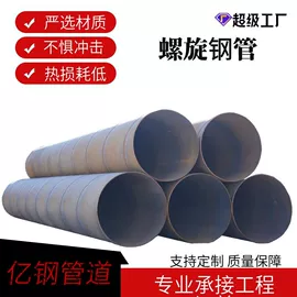 螺旋管;无缝管;PERT管