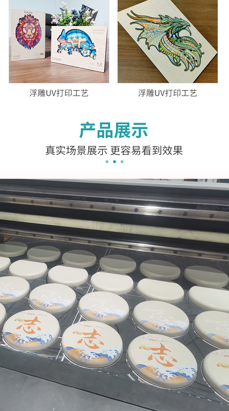 UV定制固定详情页_07