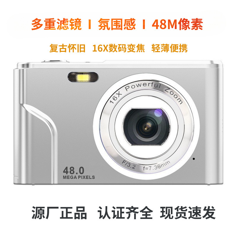 Mirrorless Compact Digital Camera, Children's Gift, Retro Home-Use Telephoto Ccd Camera, Suitable for Students, in Stock