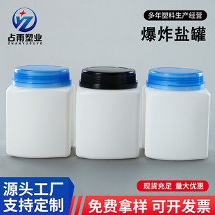 500g���׷�ƿ����ϴ�¸�� �ֳַۄ��޴��ͷ�Ͱ500�˱�ը�}����Ͱ