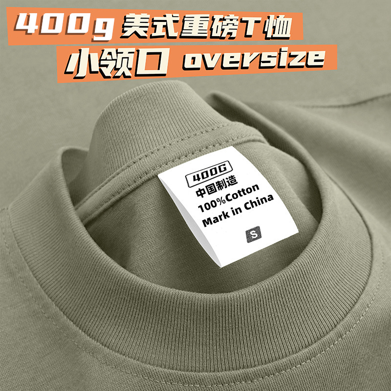 Pure white 400g heavy cotton Xinjiang cotton short-sleeved T-shirt summer loose bottoming shirt men's and women's basic tee Pure white 400g heavy cotton Xinjiang cotton short-sleeved T-shirt summer loose bottoming shirt men's and women's basic tee