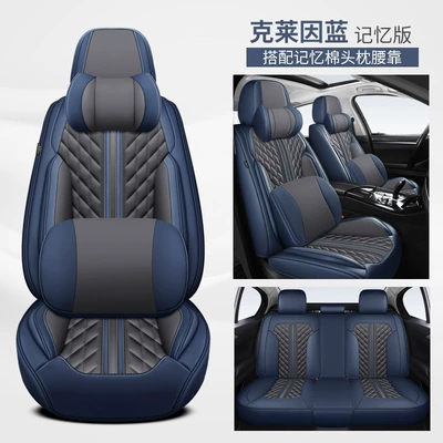 Seat Cushion Cross-Border Amazon Wholesale – Four Seasons Pad - klein-blue-memory-foam-deluxe-edition-general-purpose