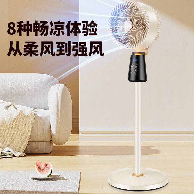空気循環ファン、フロアファン、タービン対流ファン、縦型静音ファン、強風扇風機、音声インテリジェント制御|undefined