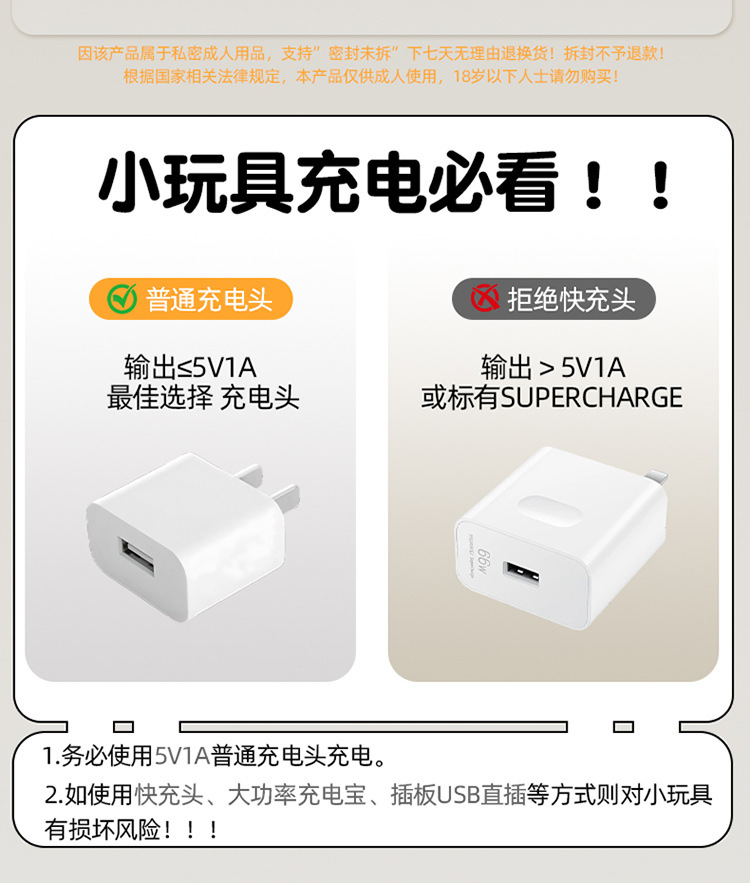 Wearable Vibrator with App Control, Discreet Wearable Design, Silicone and ABS, White — detail image 1