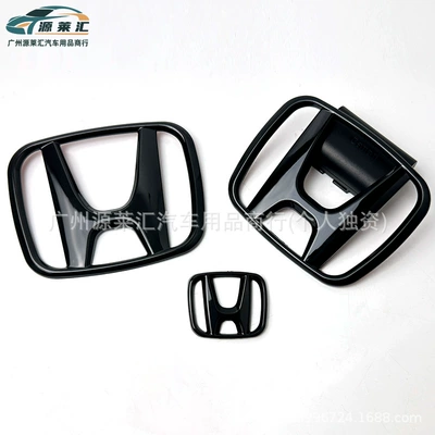 Car logo | Wheel Logo Accord Tail Label Sticker