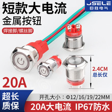 ٰ̿o12/16/19/22mmˮLEDiλʽԴ_P