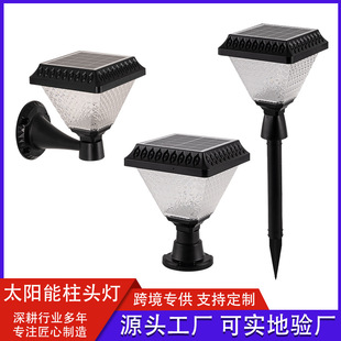 Foreign Trade Solar Column Head Lamp Outdoor Fence Home Gate Lighting Wall Lamp Garden Villa Floor Lamp Courtyard Lamp