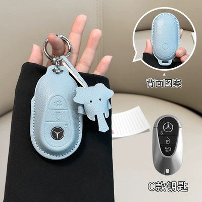 C200L car – Car key bag - mercedes-benz-c-model-linen-blue-ring-buckle-dumbo