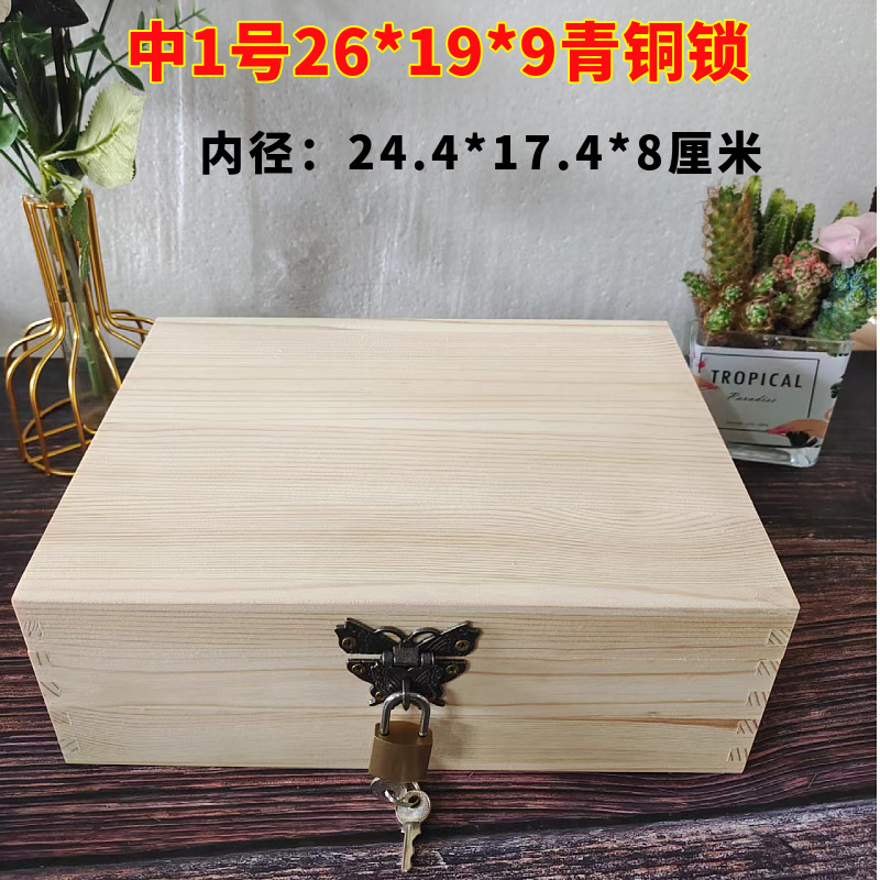 No. 1 26*19*9 bronze lock