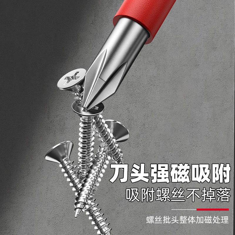 Insulated screwdriver set, Phillips head, high voltage resistant
