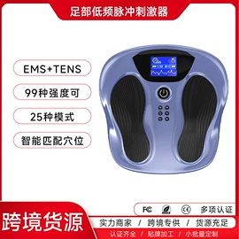 EMS按摩器;其他按摩器材;按摩足疗机