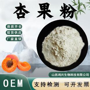 �ӹ���99%ʳƷ��ԭ��ˮ���Է�ĩ�ӹ���ȡ��ֲ����ȡ�ӹ�����