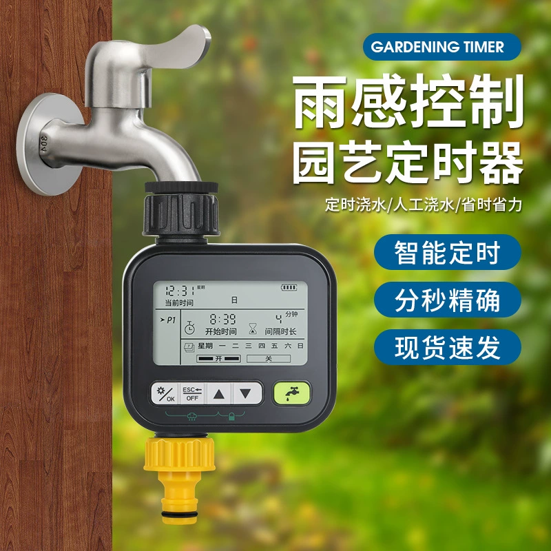 Новый умный садоводство таймер автоматический поливщик садовый балконный поливщик контроллер системы полива