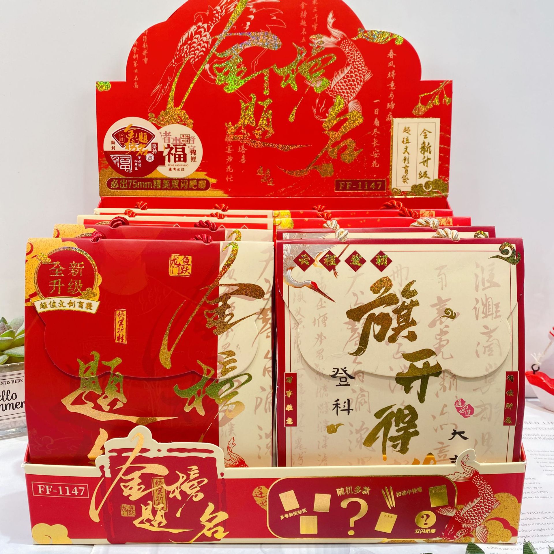 Comercio exterior venta STARMAN estrella de papelería bolsas ciegas creativas dibujos animados exquisitos juegos de moda caja ciega set papelería