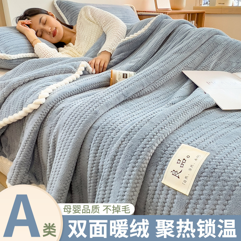 Duas caras leche mantas de peluche más sábanas de peluche de invierno mantas de peluche de coral dormitorio de estudiantes mantas de siesta