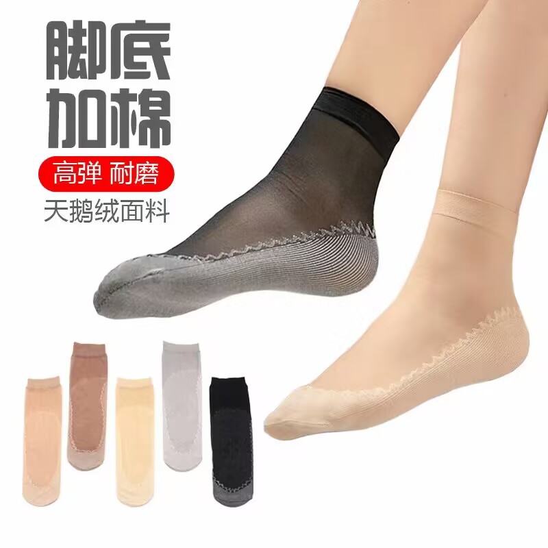 Wholesale Cotton-Soled Steel Stockings, Spring, Summer and Autumn Thin Women's Stockings, Thick Soles, Wear-Resistant, Breathable, Thin Men's Mid-Calf Socks