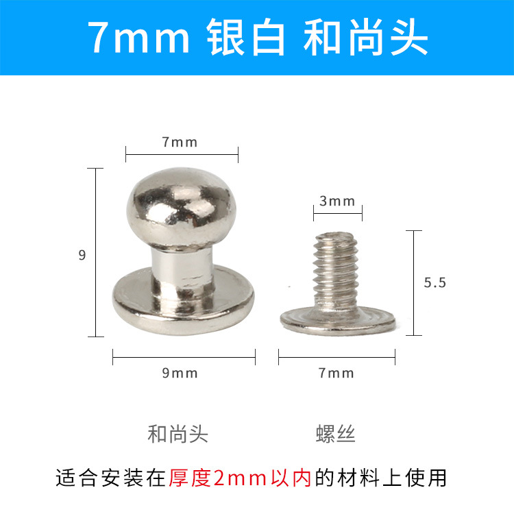 7mm de plata