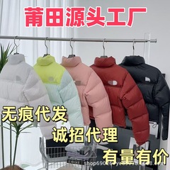 莆田工厂高品质纯原北脸肯豆羽绒服女白鸭绒84款高腰短款羽绒外套