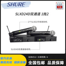 Shure/栖 SLXD24D/BETA58A SM58һ϶I֟oԒͲL