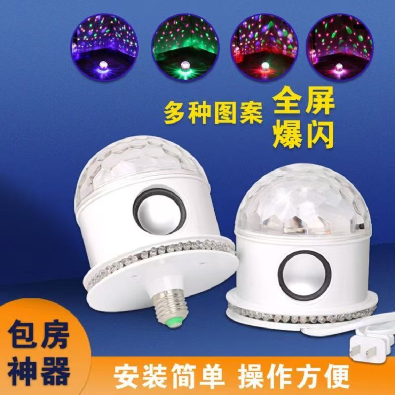 Cross-border exclusive LED Bluetooth Magic Ball Speaker Light, Indoor KTV Party Atmosphere Creation LED Mini Magic Ball Seven-Color Light
