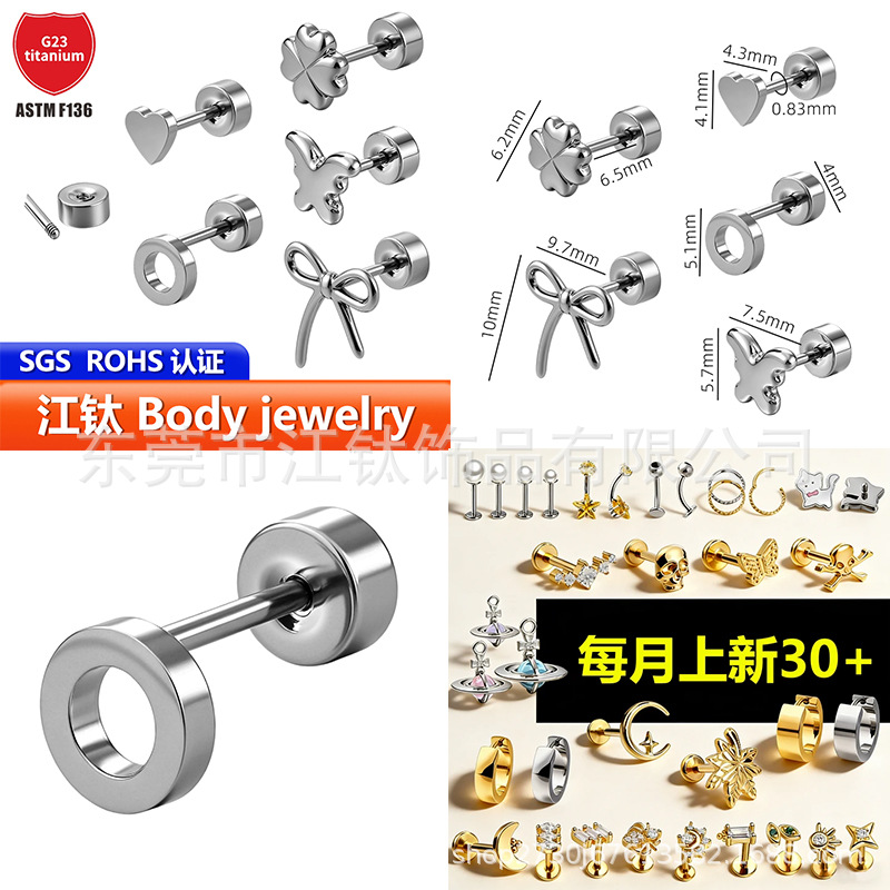 Pointed titanium steel lip stud product view
