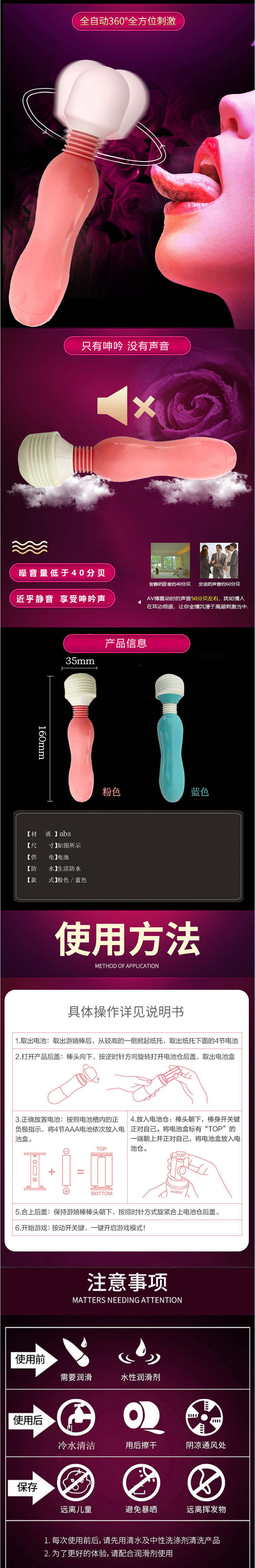 Mini AV Stick Vibrator, ABS Body, Manual Control, Pink or Blue — detail image 6