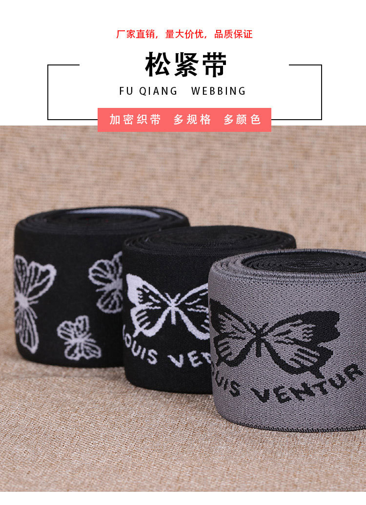松紧带14_01.jpg