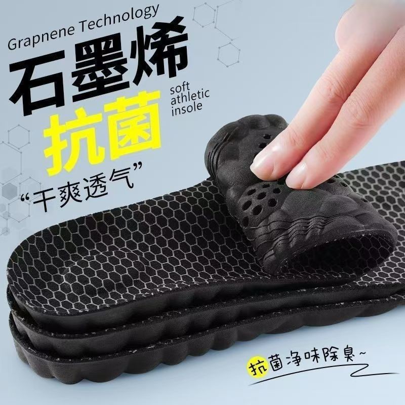 Plantilla de zapatos deportivos más gruesa para pisar la mierda, suela suave, antiolor, transpiración y sudor, entrenamiento militar elástico al por mayor.