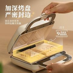 双盘三明治早餐机家用多功能华夫饼轻食机小型面包机源头工厂批发