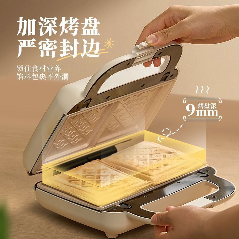 双盘三明治早餐机家用多功能华夫饼轻食机小型面包机源头工厂批发|undefined