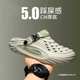 EVA厚底洞洞鞋男户外溯溪鞋可开车高颜值夏季防滑耐磨涉水凉拖鞋