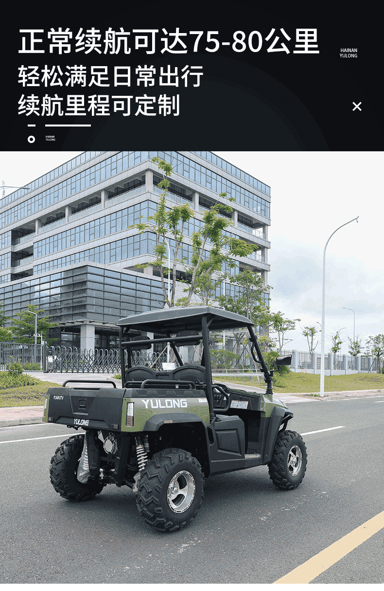 Foreign Trade Export Electric Golf Cart Sightseeing Vehicle Off-Road All-Terrain Vehicle Cargo Truck New Model for Elderly Enjoyment