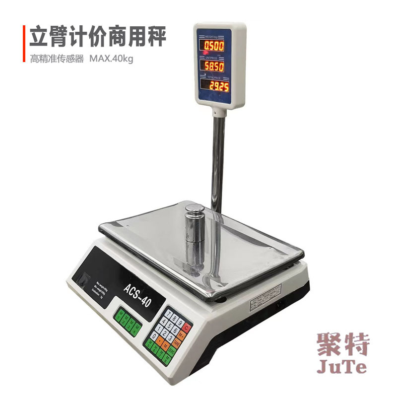 外贸150kg折叠电子秤工厂称磅卖水果计价商用300斤台秤一件起批-阿里巴巴