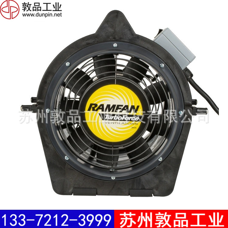 UB20xx风机