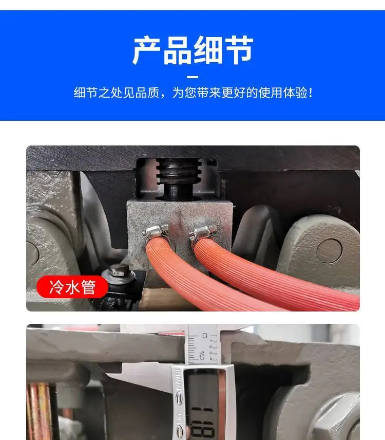 钢筋对焊机 (5).jpg