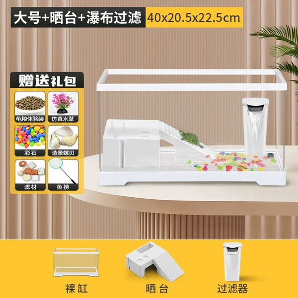 [Large white nude cylinder+sunbath+waterfall filter]+gift package