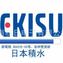 �F؛�����ձ��eˮSCKISUI 6364J CPP�F��ĥɰ�͸ߜر��oĤ